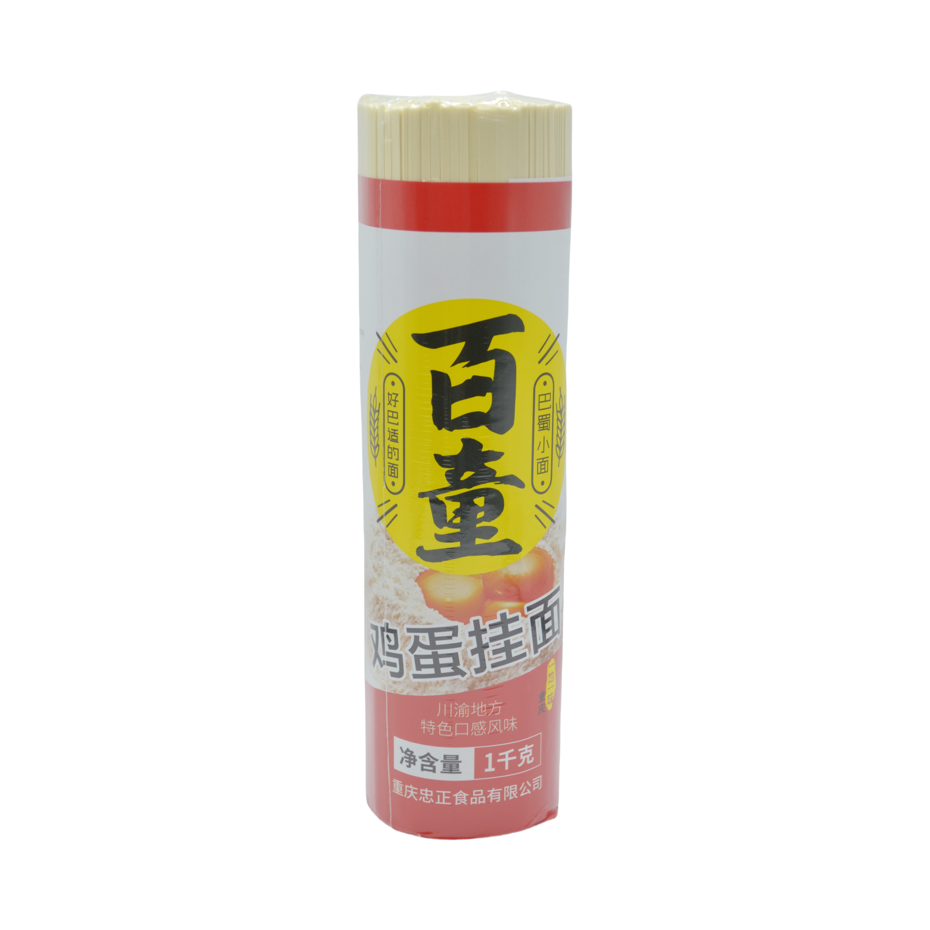 產(chǎn)品名稱