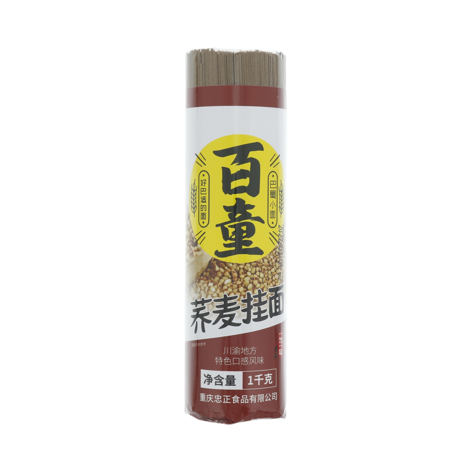 產(chǎn)品名稱