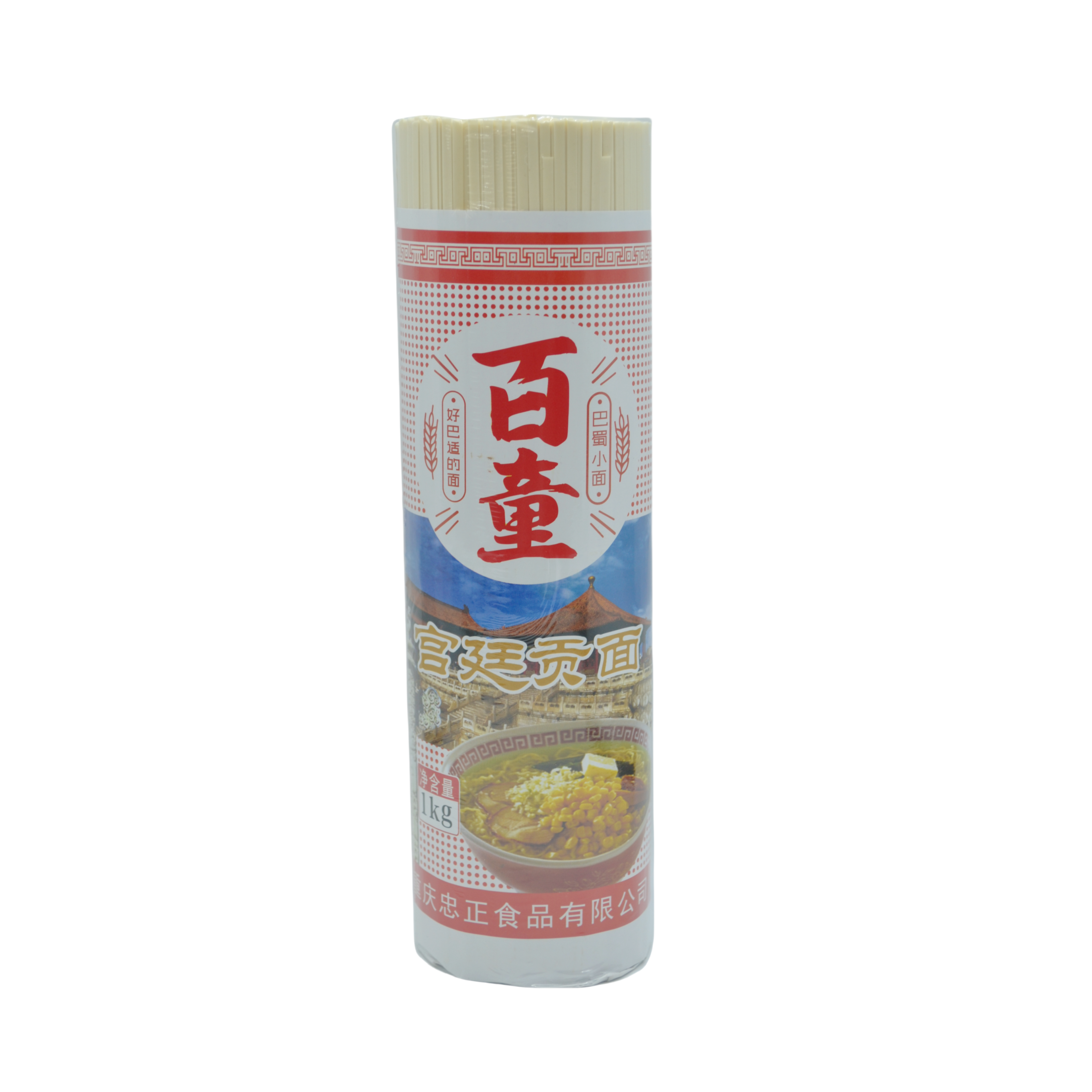 產(chǎn)品名稱